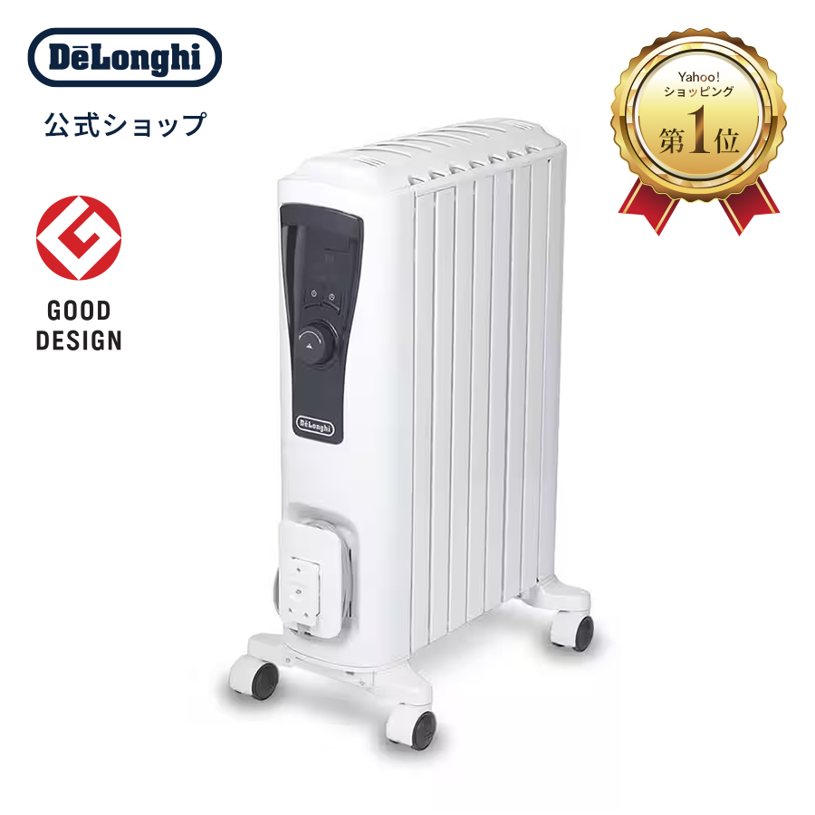 デロンギオイルヒーターアミカルド1500W 10-13畳ecoモード搭載