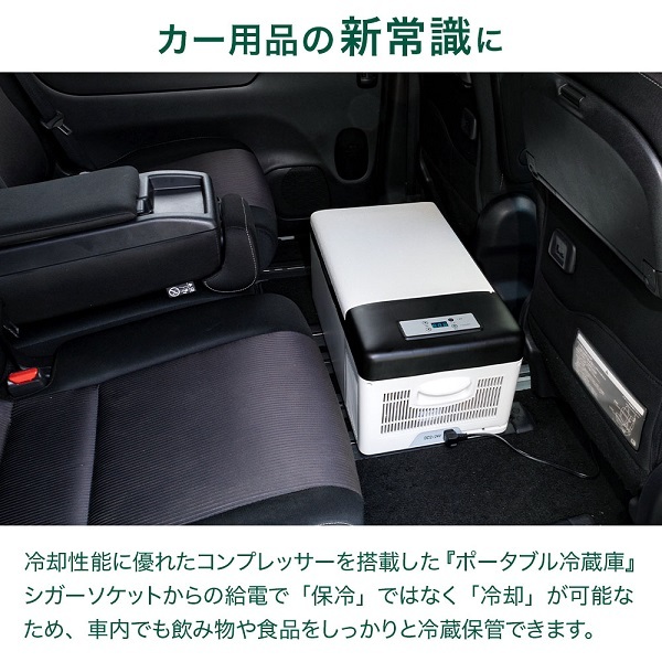 VERSOS（ベルソス） 車載冷蔵庫 15l ポータブル冷蔵庫 DC 12V 24V AC