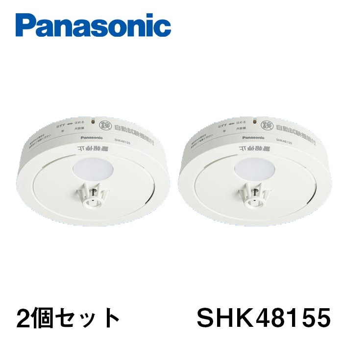 Panasonic（パナソニック） 火災警報器 火災報知器 住宅用 電池式