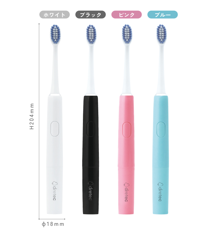 ドリテック 電動歯ブラシ 音波式 防水 タイマー機能 口腔ケア 歯垢取り