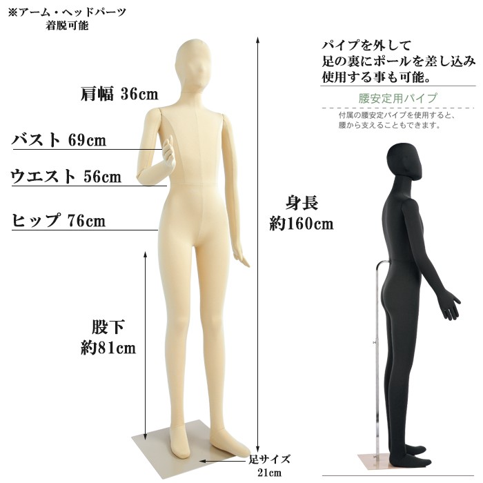 Amazon.co.jp: マネキン女性全身リアルボディ MD-A67N 肌色 座るポーズ