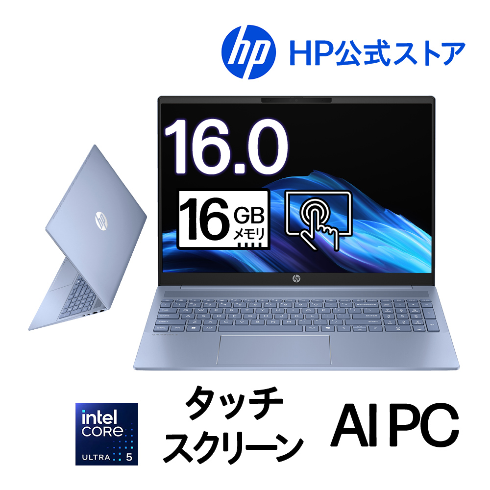 日本HP ノートパソコン 新品 【大画面17.3型ワイド】HP 17-cnインテル