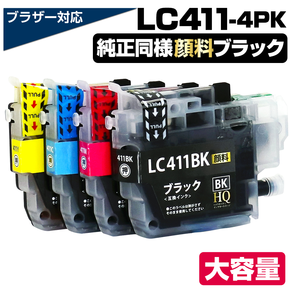bg-lc411-4pk.jpg