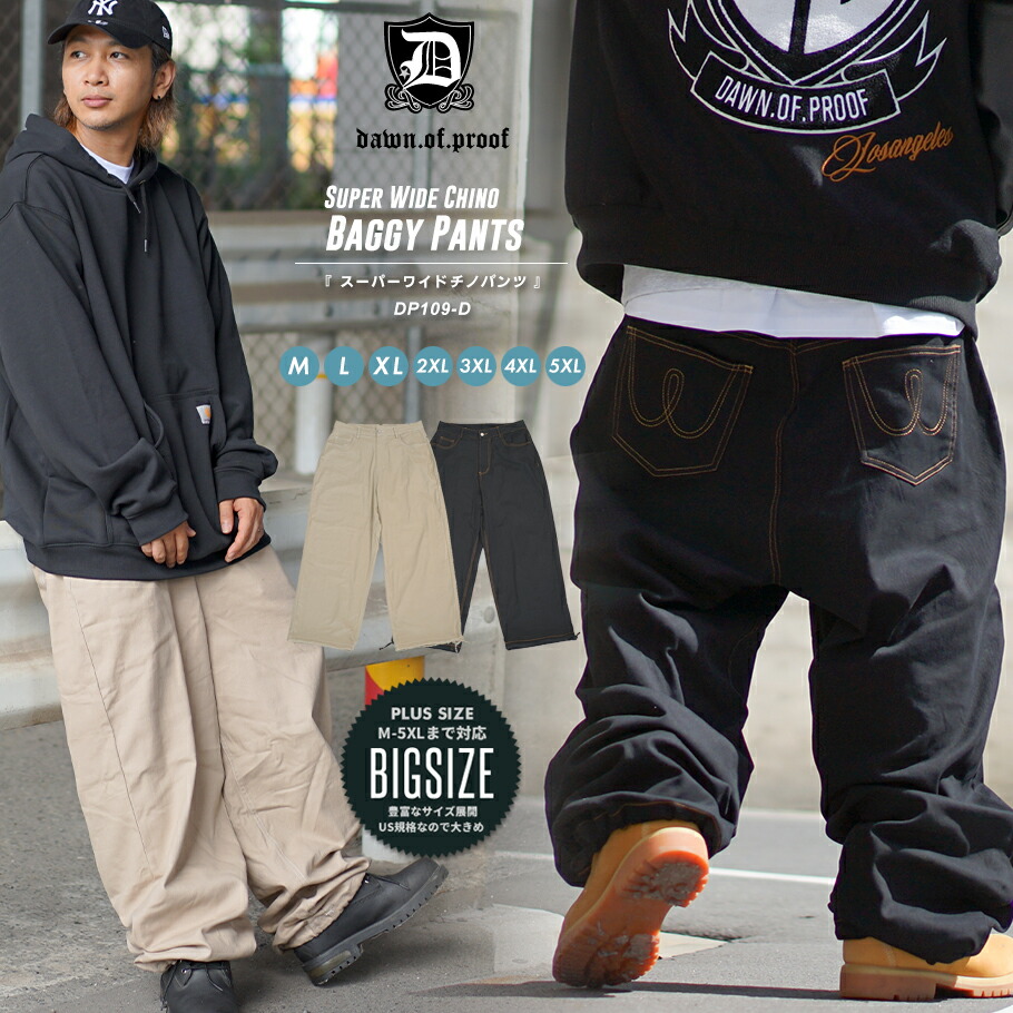 90s 希少 極太 アバクロ ワイド バギーチノパン 裾幅27 90s 希少 極太