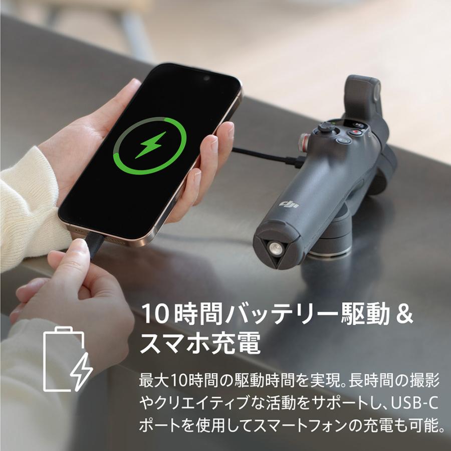 DJI 公式限定セット DJI Osmo Mobile 7P ＋ ワイヤレスマイク DJI Mic