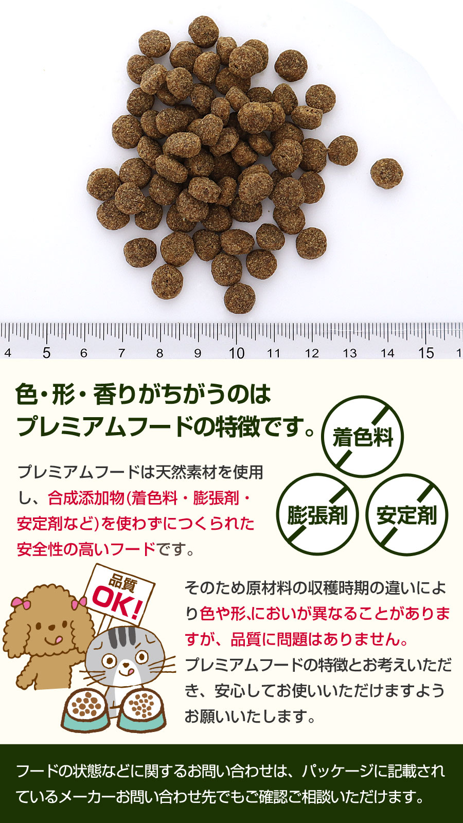 ソルビダ（SOLVIDA） グレインフリー チキン 室内飼育体重管理用 1.8kg