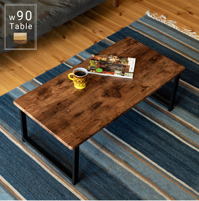 ヴィンテージ 座卓 ローテーブル 木製 ヴィンテージ 座卓 ローテーブル