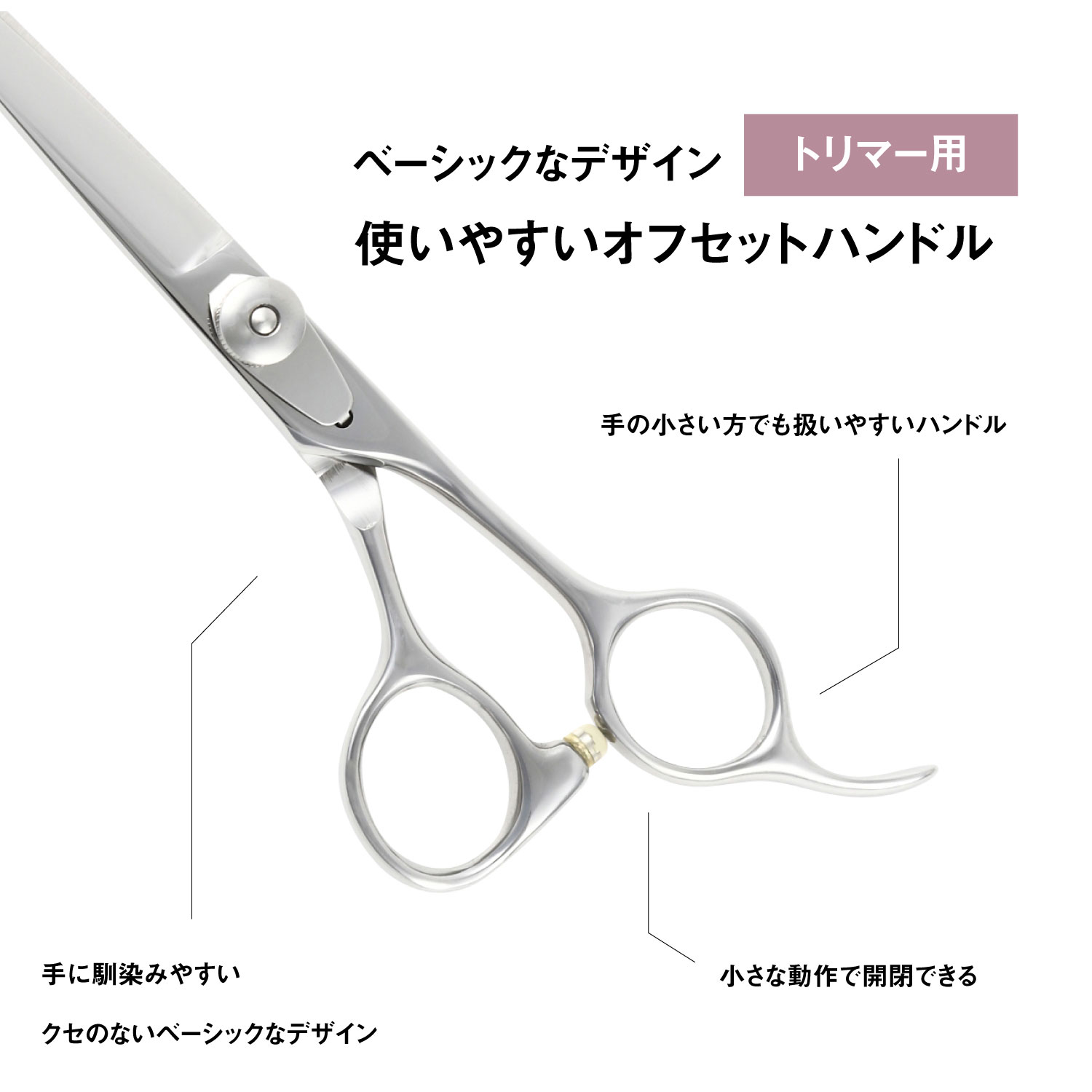 DEEDS トリミング はさみ シザー すきばさみ P1 2本セット 6.5インチ