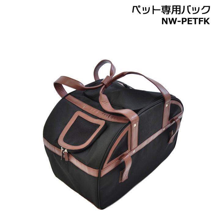 丸石サイクル ＊1営業日発送＊NW-PETFK ペット専用バッグ ペット