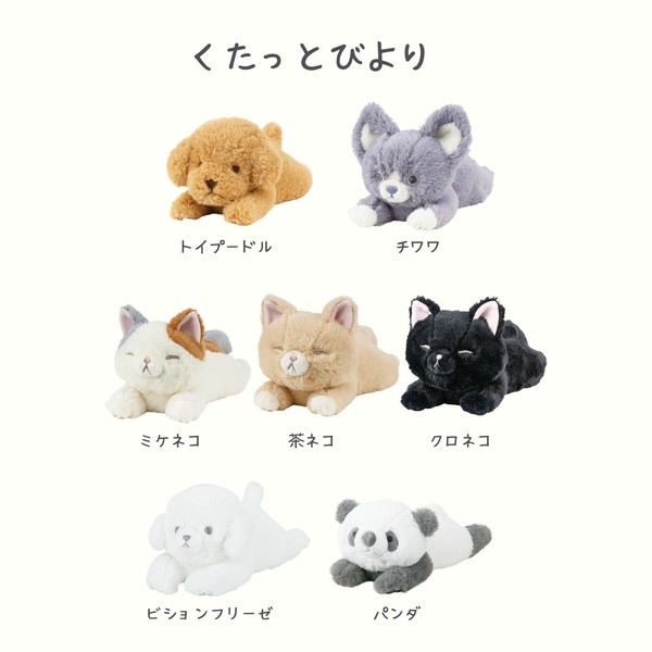 LivHeart（りぶはあと） 【即納】くたっとびより ミニクッション トイ