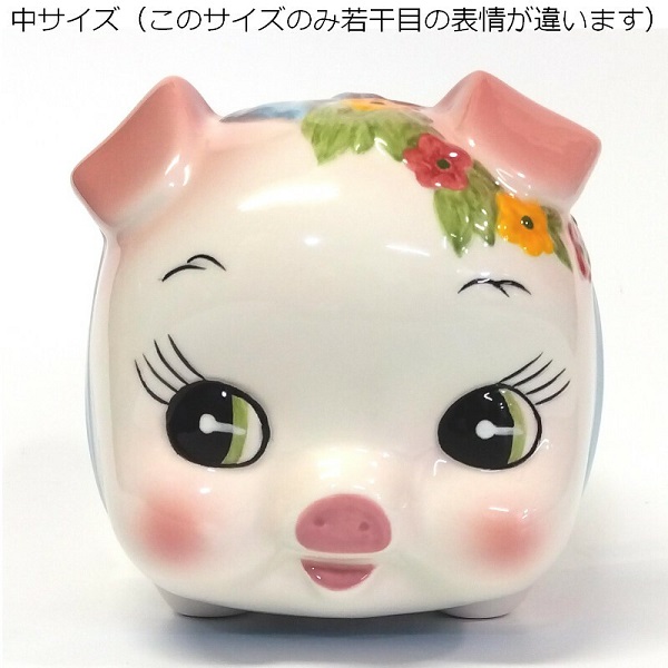 即納】豚の貯金箱 ピギーバンク 豚 貯金箱 大 ピンク S0060 ぶたちゃん