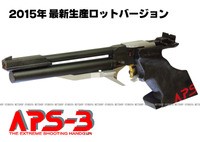 MARUZEN（マルゼン） APS-3専用 アナトミカル ウッドグリップ 左手用