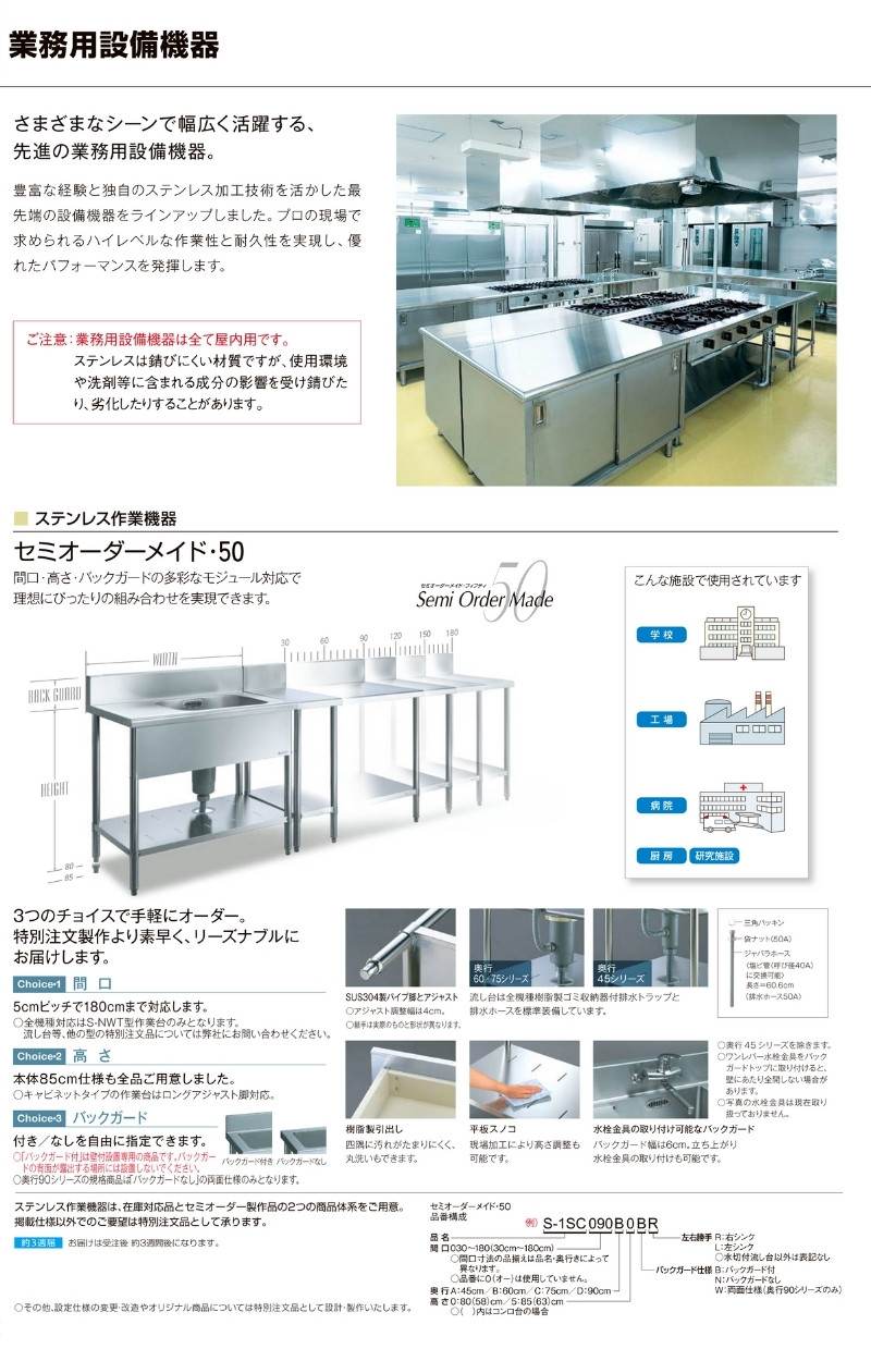 LIXIL（リクシル） 業務用シンク 業務用流し台 屋内用 ステンレス 二槽