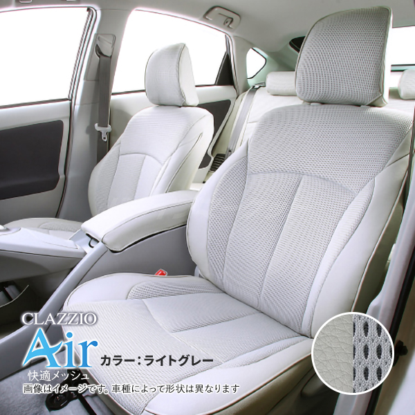 Clazzio（クラッツィオ） エアー EN-5286 日産 ノート メッシュ Air