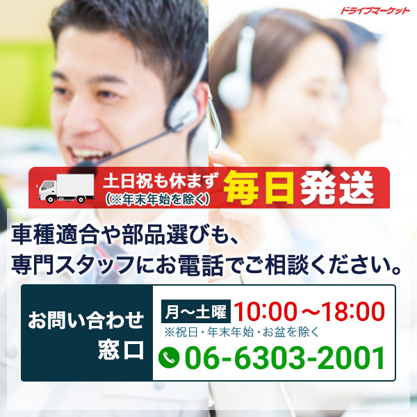 DAYTONA（デイトナ） 95441 LED対応ウインカーリレー ハザード機能付