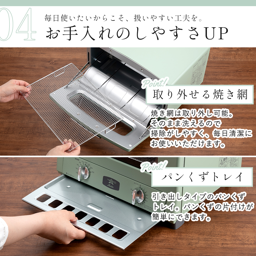 アラジン（Aladdin） (豪華2大特典) グラファイト トースター 2枚焼き