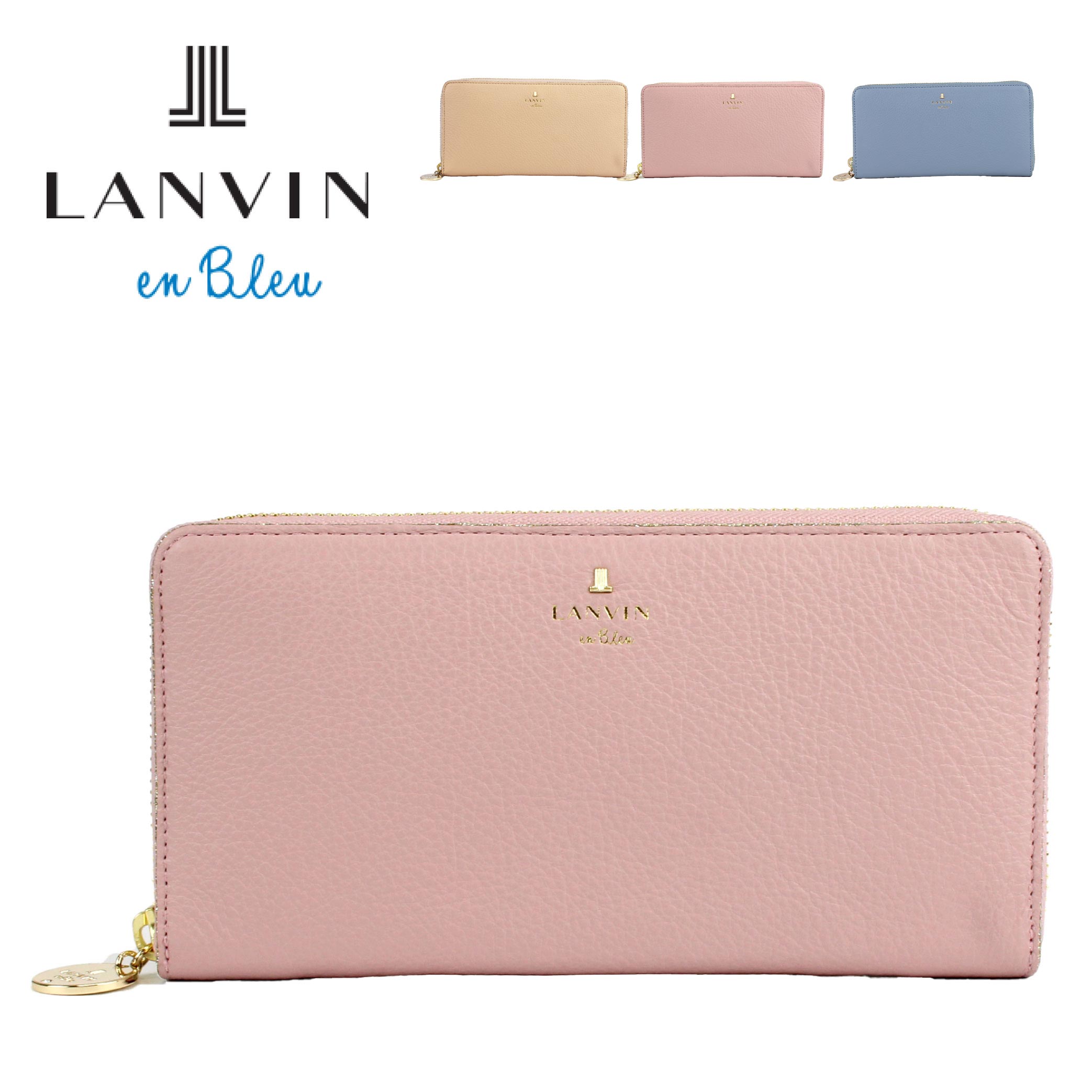 LANVIN（ランバン） ランバンオンブルー 財布 長財布 LANVIN en Bleu