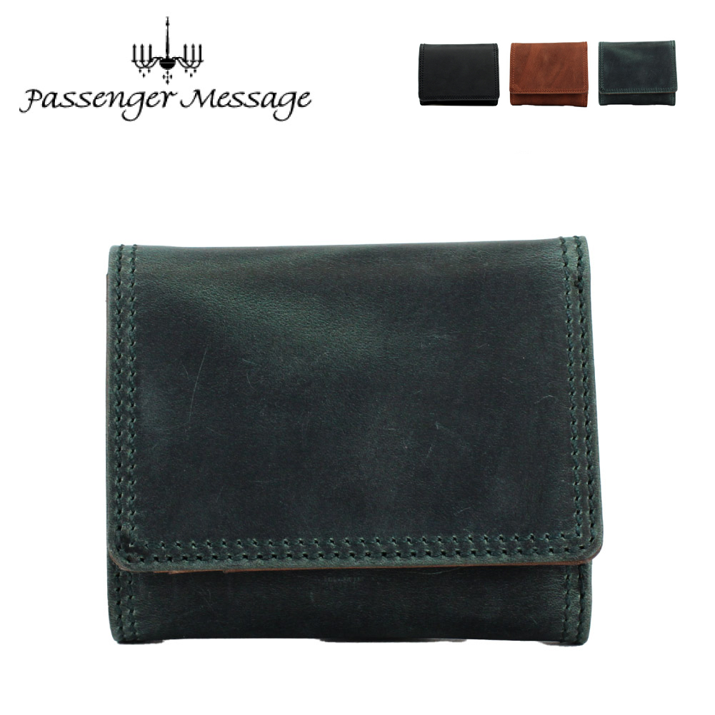 Passenger Message（パッセンジャーメッセージ） 三つ折り財布 本革