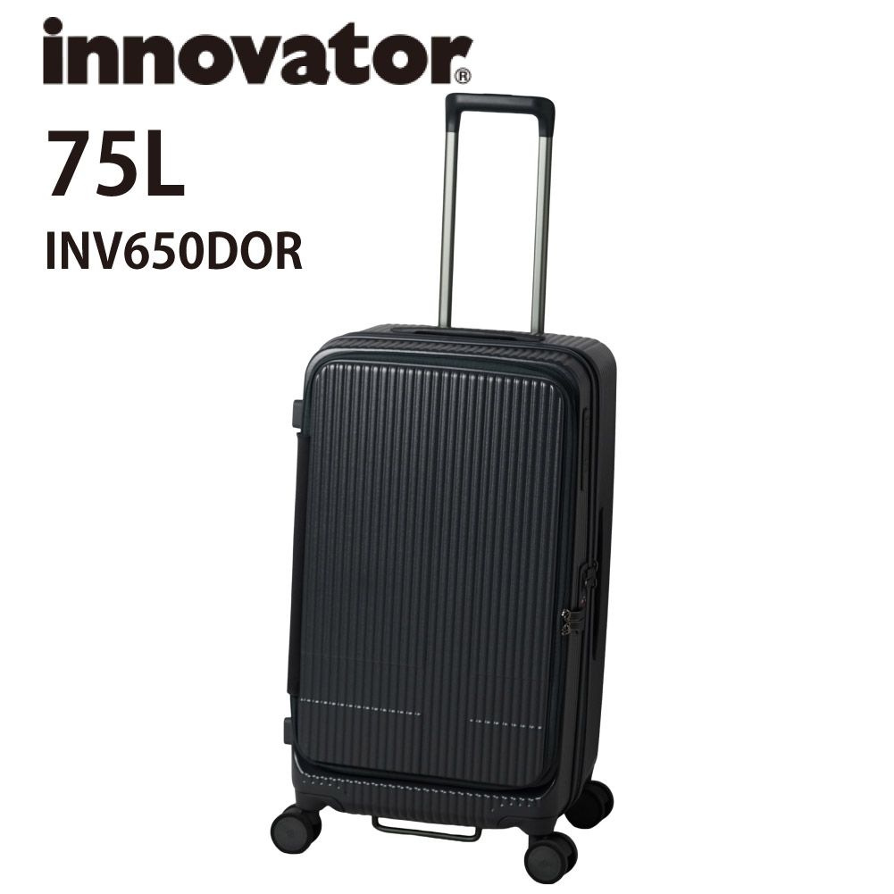 innovator（イノベーター） ノベルティ付 スーツケース innovator 75L