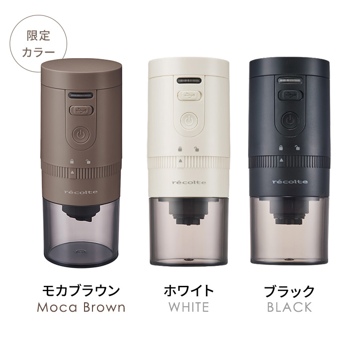 recolte（レコルト） コードレス コーヒーグラインダー RCM-3 充電式