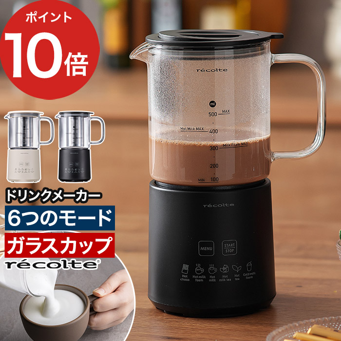 BRUNO（ブルーノ） オートクックポット 1.0L BOE125-IV 自動調理ポット