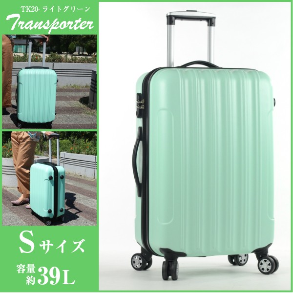 Transporter（トランスポーター） スーツケース 人気 かわいい