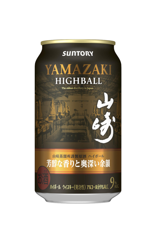 山崎 ハイボール 缶 350ml×48本セット ＜華やかで濃厚な味わい＞
