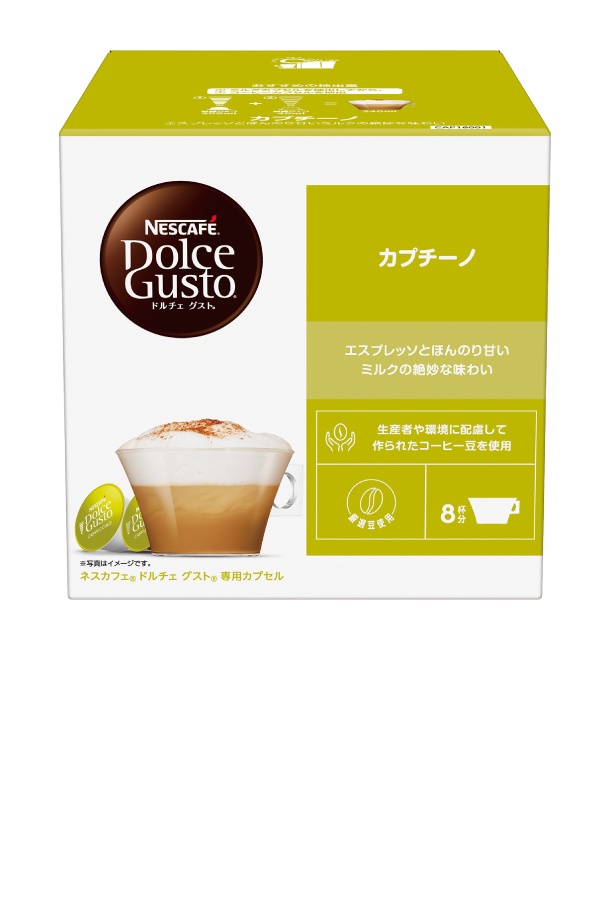 ネスカフェ ネスレ ドルチェ グスト 専用カプセル カプチーノ 5.5g×8P