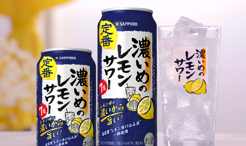 サッポロ（SAPPORO） 濃いめのレモンサワーの素 25度 500ml 瓶 12本 1