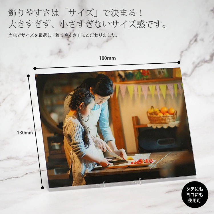 額縁専門店ないとう アクリルパネル フォトパネル キャビネ判（180