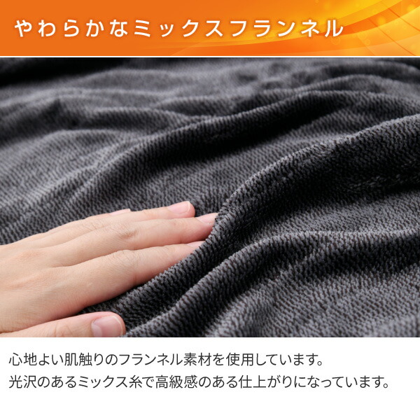 山善（YAMAZEN） 電気毛布 ひざ掛け 電気ひざ掛け毛布 120×60cm