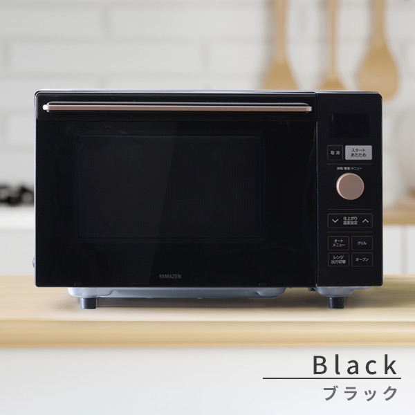 山善（YAMAZEN） 電子レンジ オーブンレンジ フラット 18L 電子レンジ