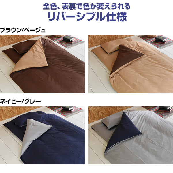 山善（YAMAZEN） 布団セット シングル 7点 選べる敷布団 シングル布団