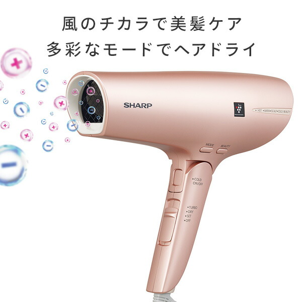 プラズマクラスター ドライヤー ヘアドライヤー 速乾 大風量 高速