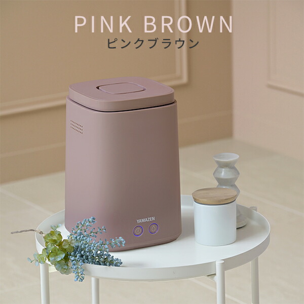 山善（YAMAZEN） 加湿器 スチーム式 卓上 小型 スチーム式加湿器 上