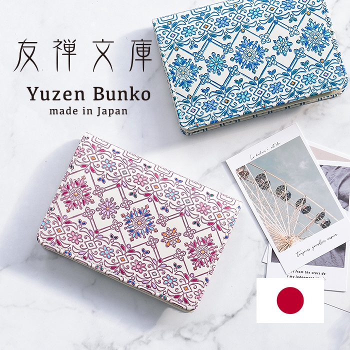 尺八七本セット 花柄カバー付き ケース付き 尺八七本セット 花柄カバー