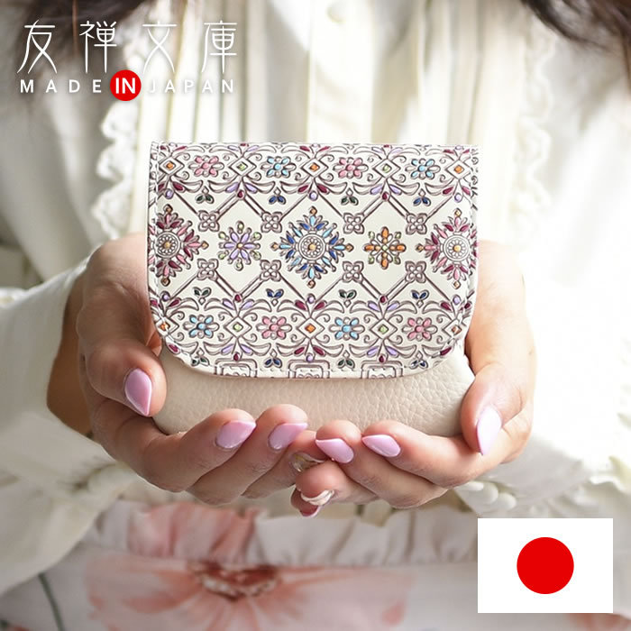 友禅文庫 財布 レディース がま口 本革 日本製 がま口財布 小銭入れ