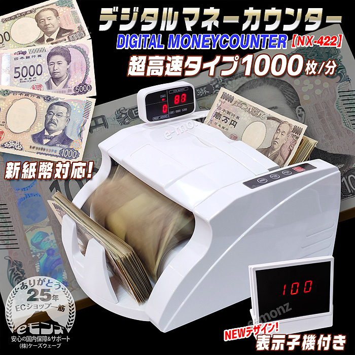 money-counter1b.jpg