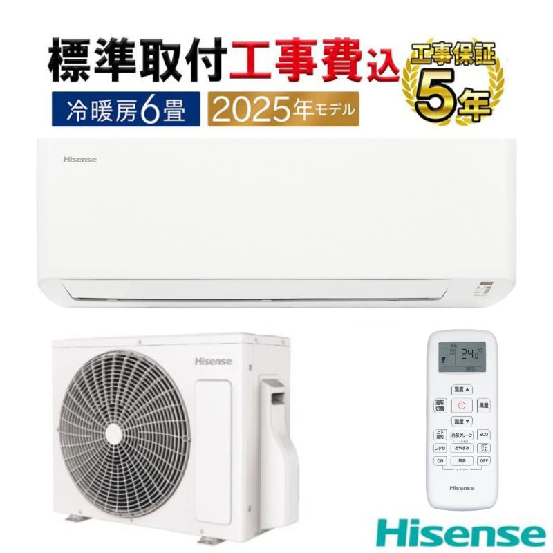 リンナイ（Rinnai） ガスFF暖房機 都市ガス 13A 木造14畳 コンクリート