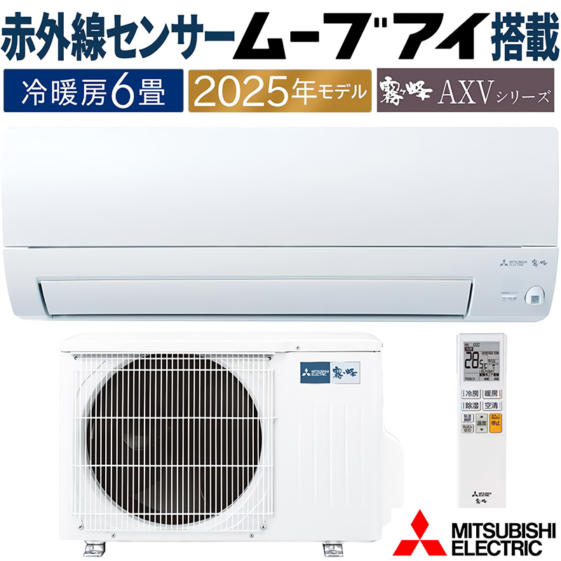 リンナイ（Rinnai） ガスFF暖房機 都市ガス 13A 木造14畳 コンクリート