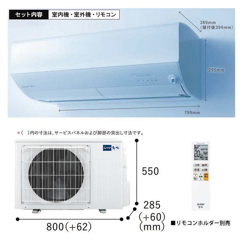 霧ヶ峰 エアコン 14畳用 三菱電機 2026年モデル Zシリーズ ピュア