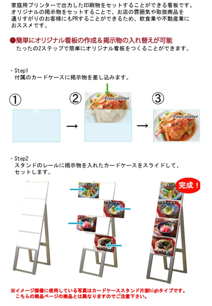 ▽【カードケース付き】 カードケーススタンド看板 A4 12枚用 3列4段
