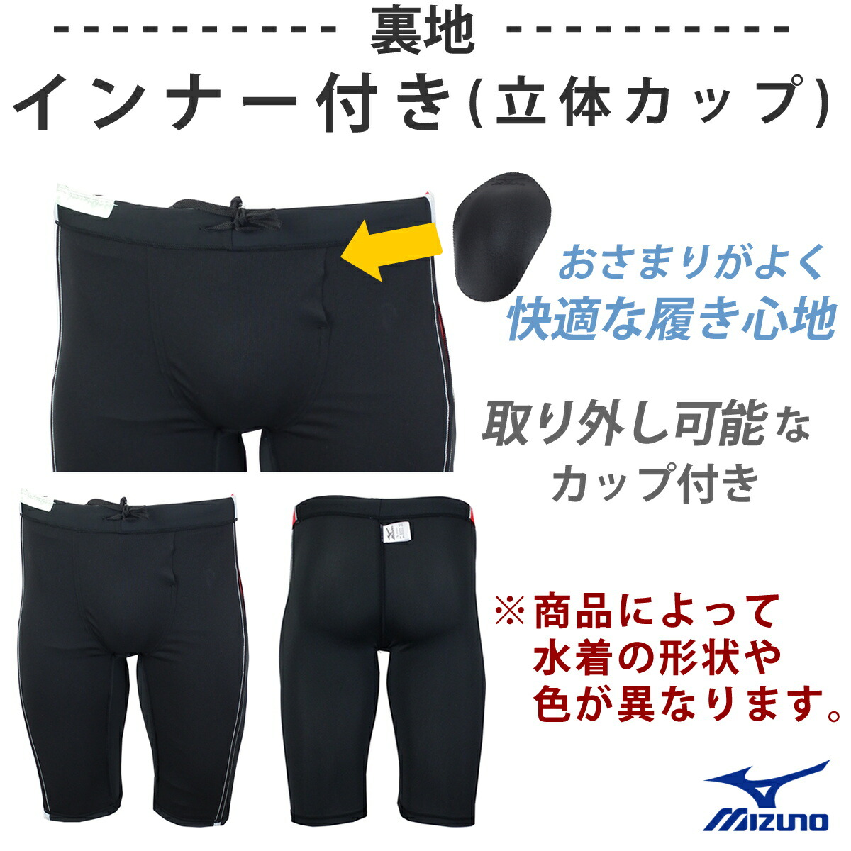MIZUNO（ミズノ） フィットネス水着 メンズ MIZUNO FMハーフスパッツ
