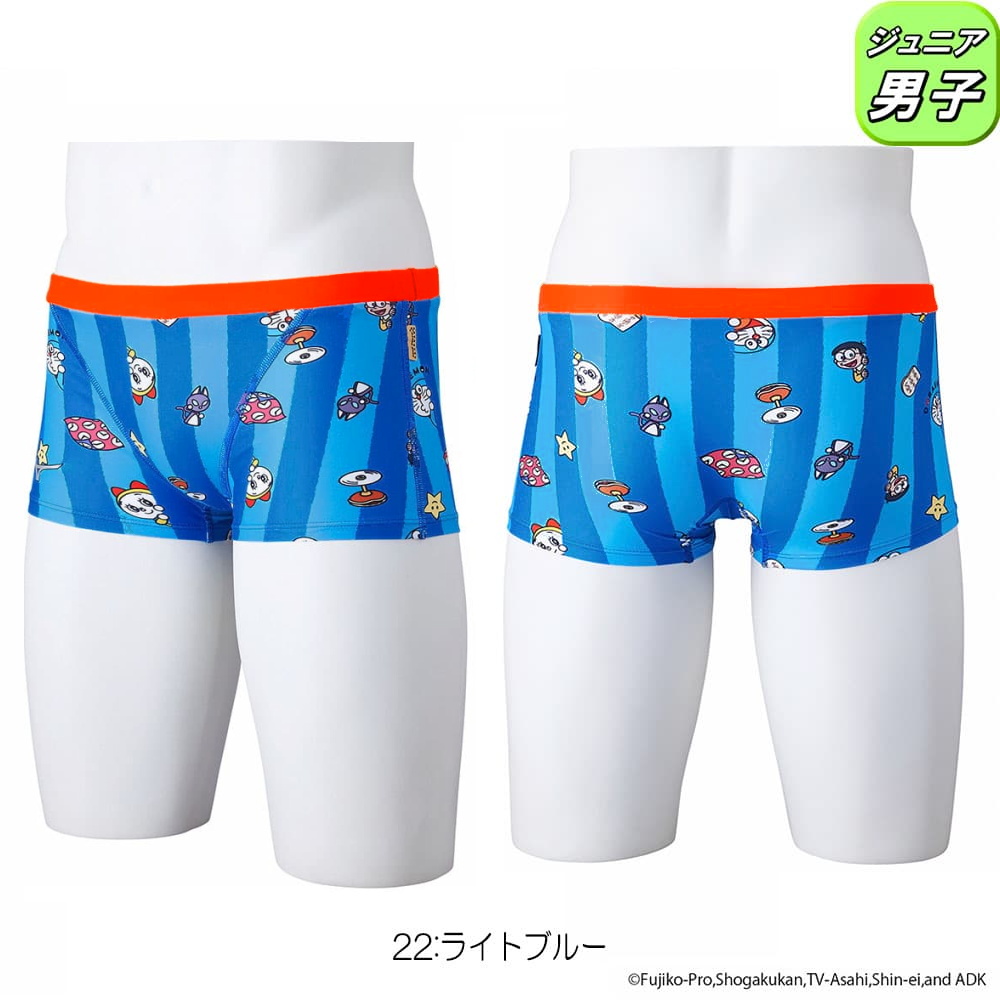 MIZUNO（ミズノ） 競泳水着 ジュニア男子 練習用 エクサースーツ