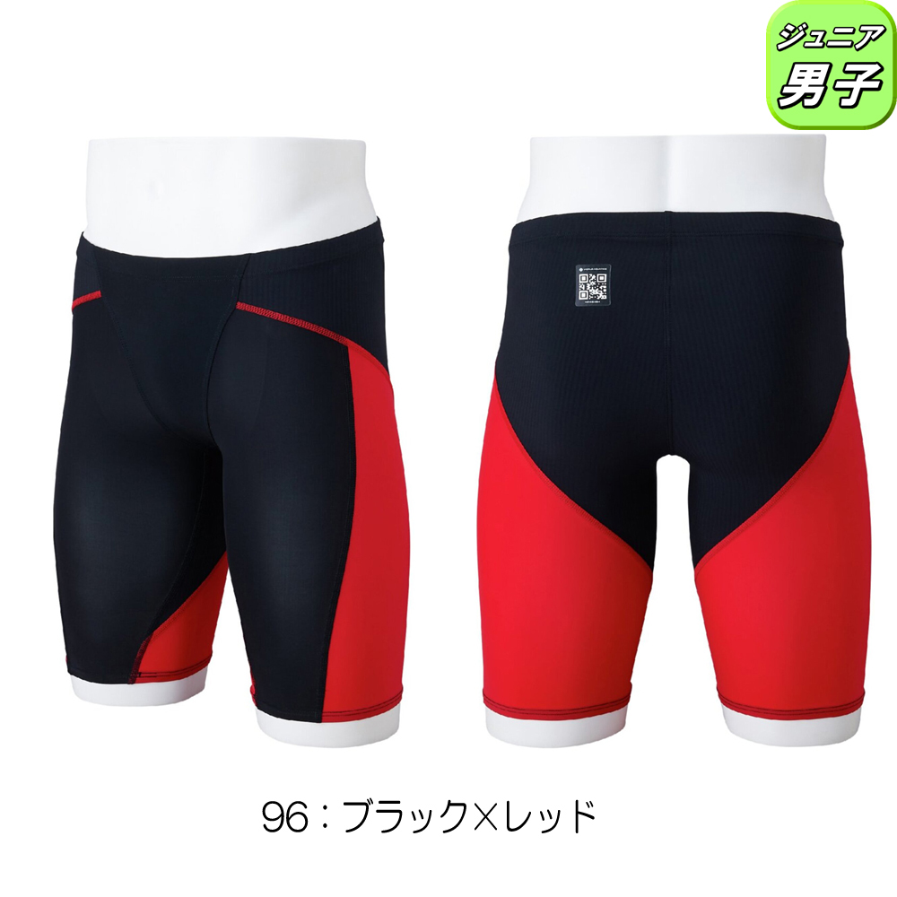 GX・SONIC ミズノ MIZUNO 競泳水着 ジュニア男子 WA承認モデル LITE