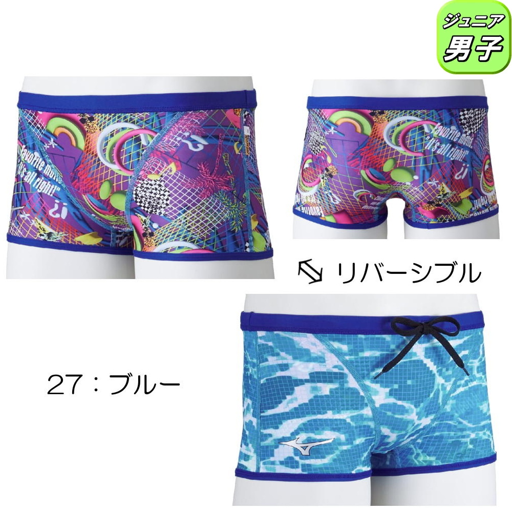 EXER SUITS ミズノ MIZUNO 競泳水着 練習用水着 ジュニア男子 エクサー