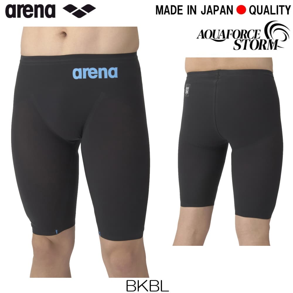 ARENA アリーナ 競泳水着 メンズ アクアフォース ストーム AQUAFORCE