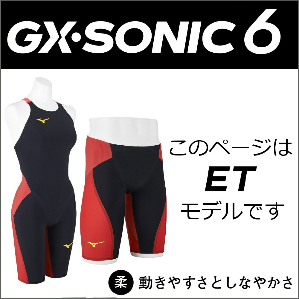 ヒカリスポーツ NEXT Yahoo!店 - GX・SONICシリーズ｜Yahoo!ショッピング