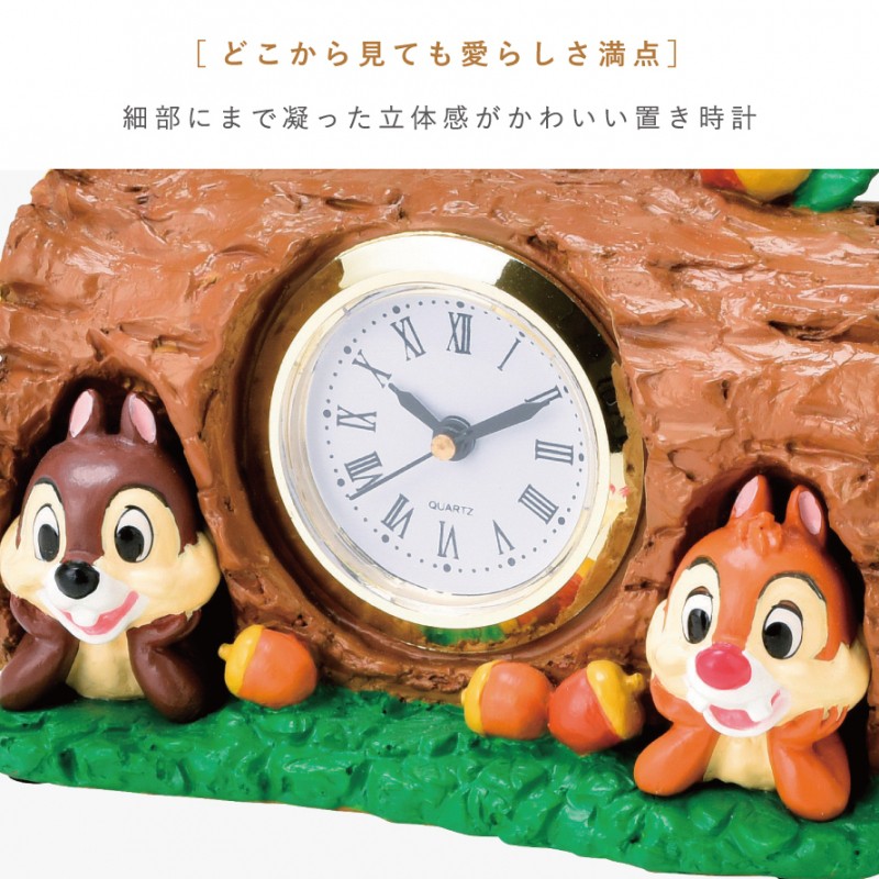 Disney（ディズニー） チップとデール 時計 アナログ おしゃれ