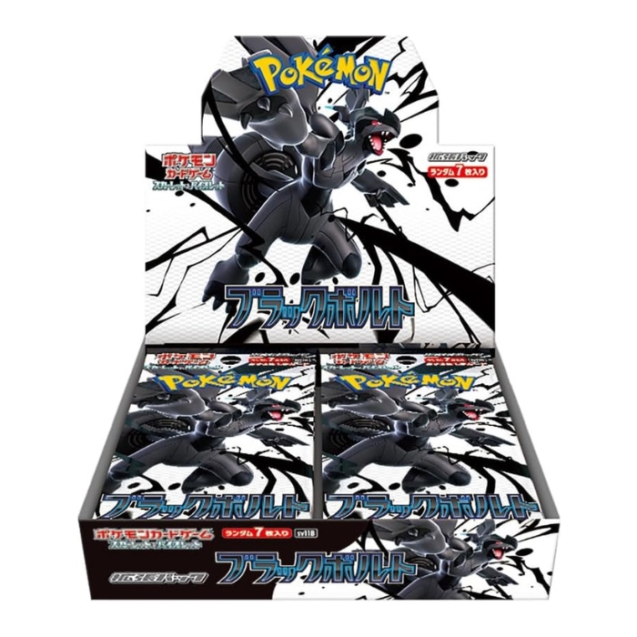 ポケモンカード ブラックボルト ホワイトフレア AR 全144種 コンプリート